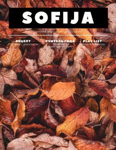 Laikraštis «Sofija» • Spalis 2021 • 27 numeris